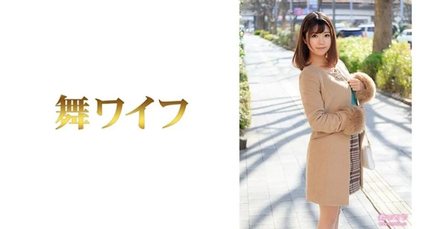 波多野结衣-部下に寝取られた上司の妻 6